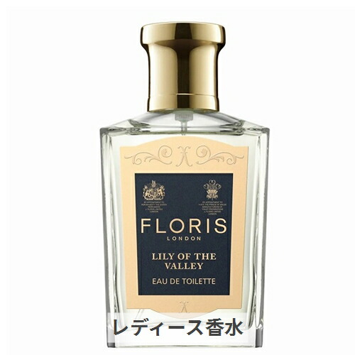 楽天市場】フローリス ホワイトローズ オードトワレ 50ml FLORIS 39