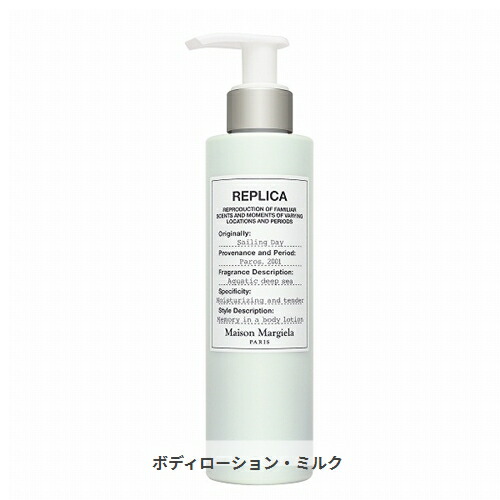 aya様【新品】SOTHYS ソティス　ボディユースセラム　200mL FSユースセラム | ソティス e-ブティック