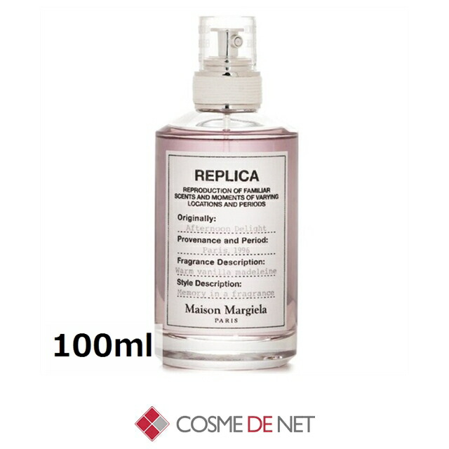 メゾン マルジェラ レプリカ オードトワレ アフタヌーン デライト 100ml コスメデネット オールスキン|コスメデネット店