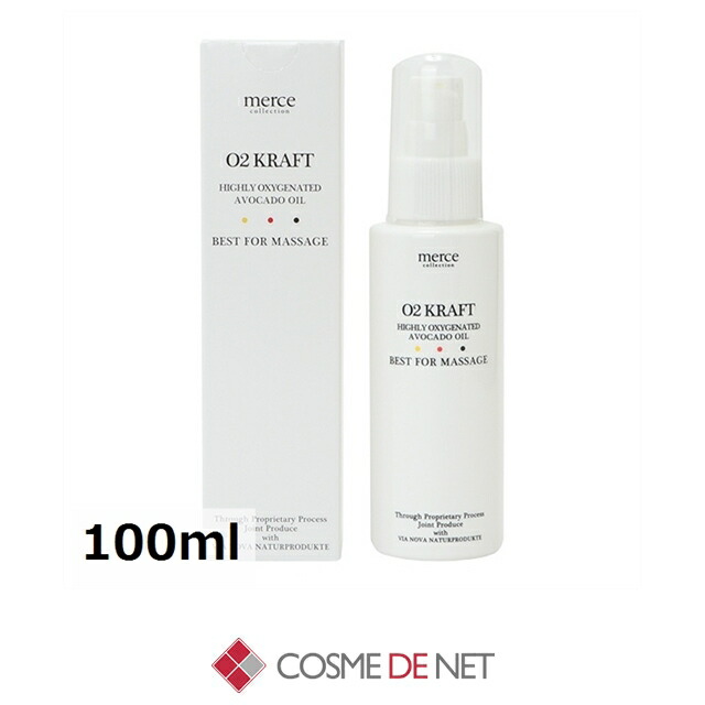 O2クラフト オーツークラフトピュアA(香りなし) アボカド油 100ml コスメデネット