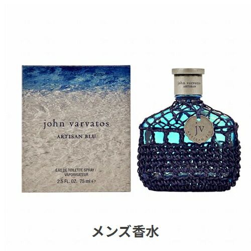 楽天市場】【月間優良ショップ】 ジョンバルバトス John Varvatos JV x