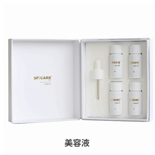SPICARE VSPIC トライアルセット 10個 5g 楽天市場】SPICARE VSPIC スピケア ブイスピック 美容液