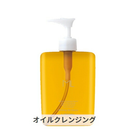 OV クレンジングオイル 420ml 楽天市場】ウトワ OV クレンジングオイル