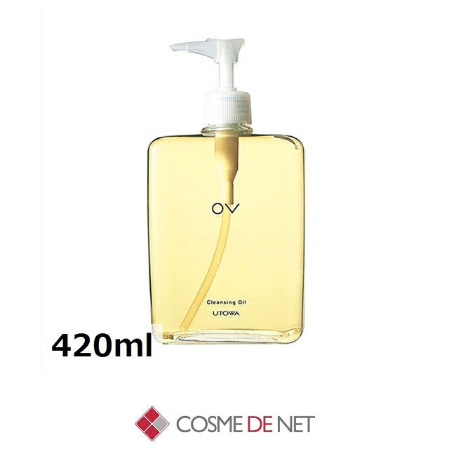 ウトワ OV クレンジングオイル 420ml コスメデネット