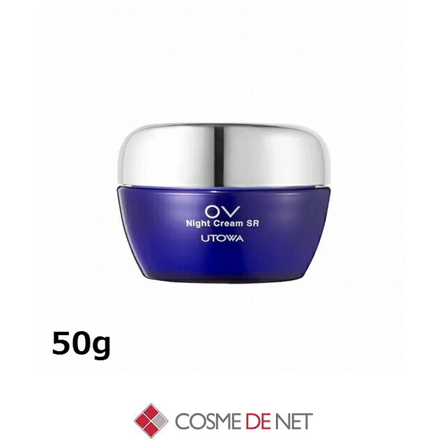 ウトワ OV ナイト クリーム SR 50g コスメデネット 肌のハリ 弾力|コスメデネット店