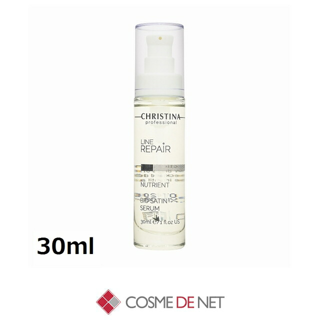 クリスティーナ ビオサテンセラム 30ml コスメデネット｜コスメデネット店
