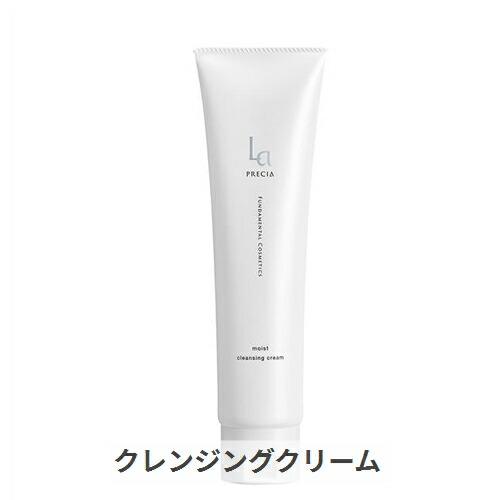 楽天市場】LAFORRE ラフォーレ エクスフィータ クレンジング