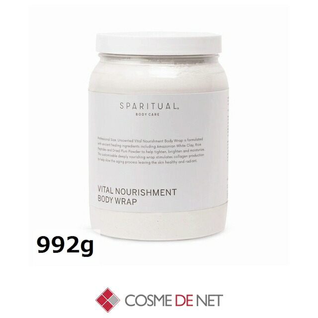 スパリチュアル バイタル ノリッシュメント ボディラップ 992g SPARITUAL 39ショップ サンキュー コスメデネット 16,834円