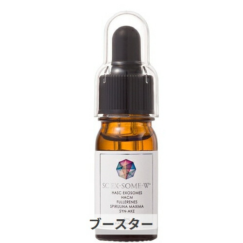 楽天市場】【送料無料】【ｵｰﾙｲﾝﾜﾝｹﾞﾙ】エクソソーム SC EX-SOME W