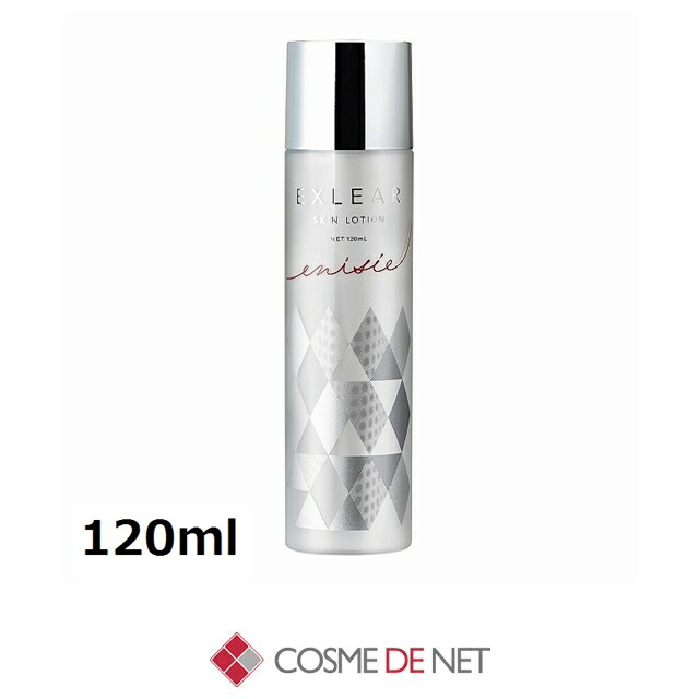 エニシー エクリアスキンローション 120ml コスメデネット