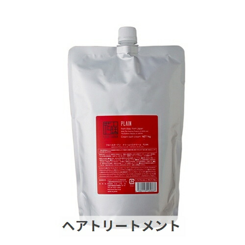 楽天市場】フォーフルール フルールガーデン クリームバス 柚子ヒノキ