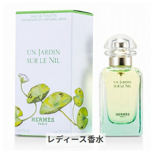 楽天市場】【本物保証】【京都屋質店】【HERMES エルメス】香水