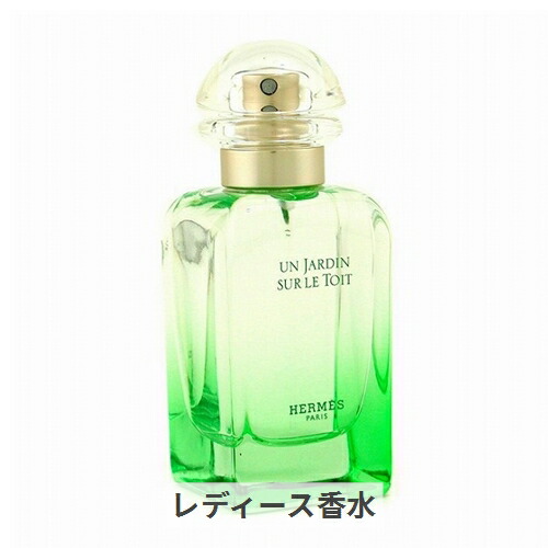 エルメス 香水 楽天市場】≪新品≫ エルメス 香水4本セット ガーデンシリーズ LA