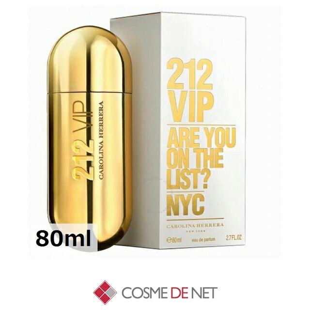 キャロライナヘレラ 212 VIP オードパルファム 80ml コスメデネット フローラル系 オールスキン