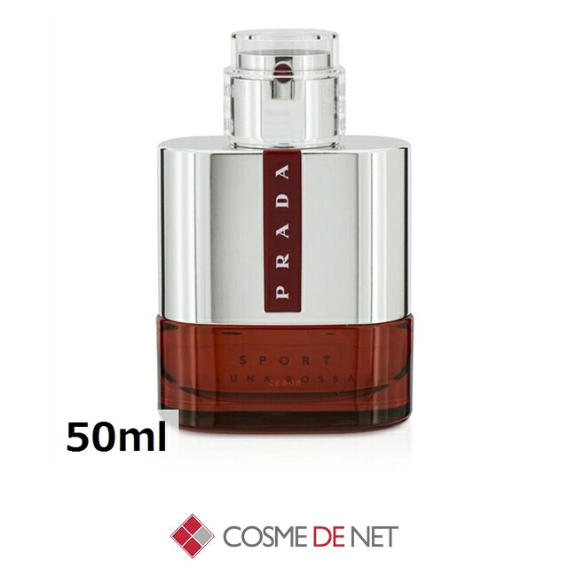 プラダ ルナロッサ スポーツ オードトワレ 50ml コスメデネット オールスキン｜コスメデネット店