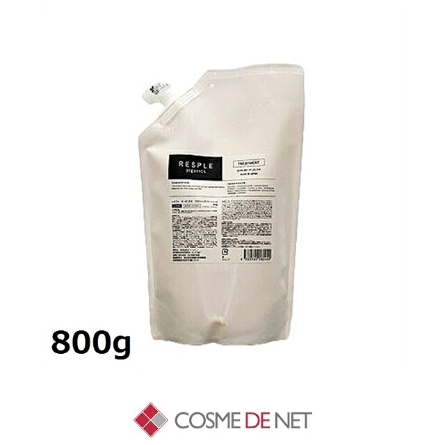 レスプルオーガニクス リラクシングトリートメント 800g リフィル RESPLE organics 39ショップ サンキュー コスメデネット