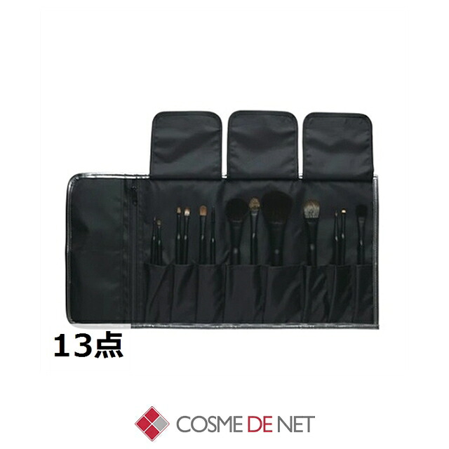 ブルーシュ メイクブラシセット 13点 丸軸 コスメデネット 立体感メイク｜コスメデネット店 48,084円