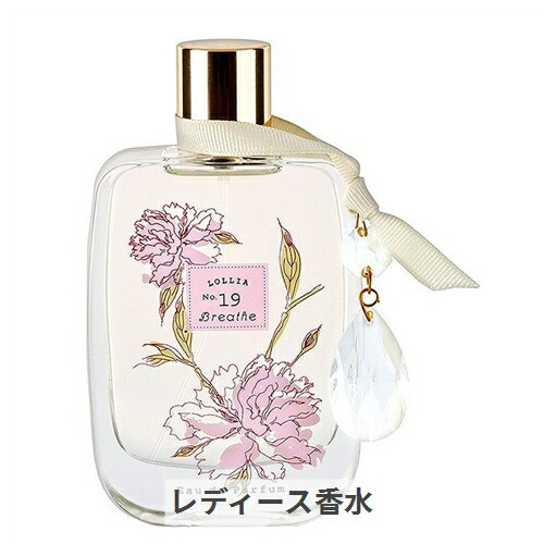 楽天市場】ロリア オードパルファム インラブ 100mL LoLLIA 39ショップ