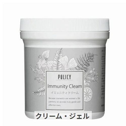 楽天市場】75ml【UNICITY】ユニシティスキンコンフォーティング