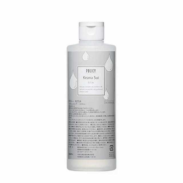 ポリシー化粧品 4点 3503153_1.jpg