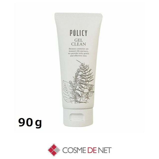 ポリシー ゲルクリーン 90g コスメデネット