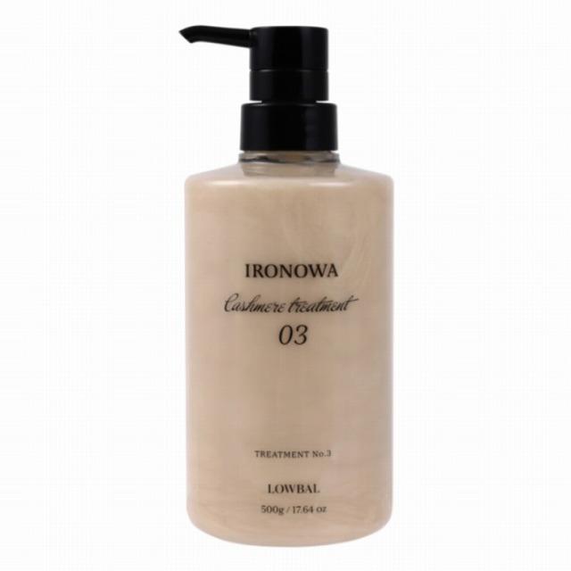イロノワ カシミヤリペアブースター 400g 楽天市場】イロノワ カシミヤリペアブースター 400g : Hair-b