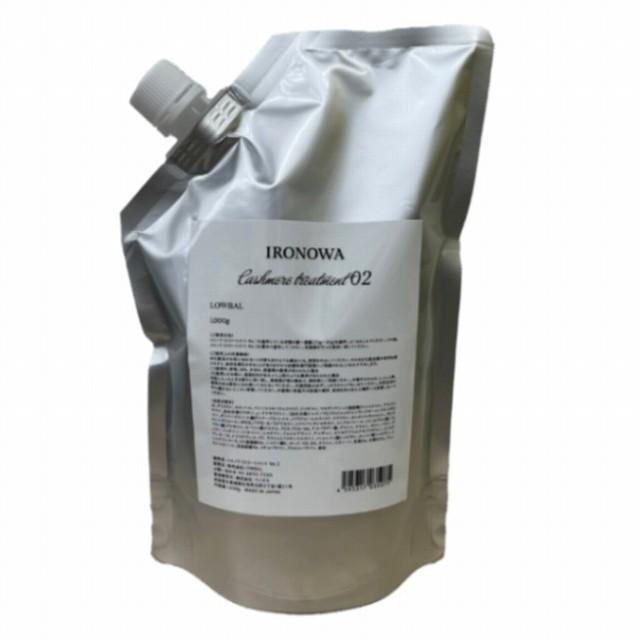 楽天市場】イロノワ カシミヤトリートメント No.2 500g IRONOWA 39