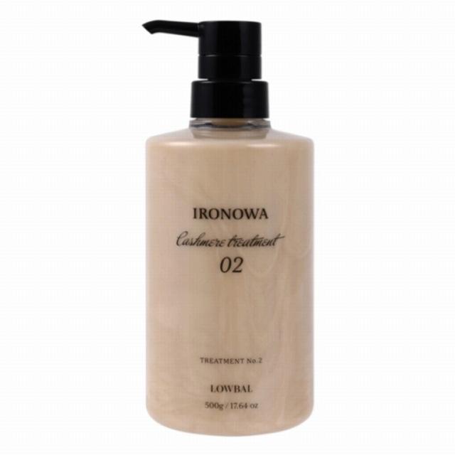 イロノワ　ironowa カシミヤ　シャンプー　トリートメント　新品 楽天市場】送料無料 イロノワ カシミヤ シャンプー＋