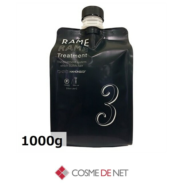 楽天市場】ハホニコ ザ ラメラメ NO.1 1000ml (レフィル) コスメデ