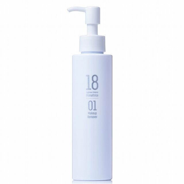 新品未使用 プリマトリーチェ 17 CO2ジェルパック(パック) 10包 プリマトリーチェ / プリマトリーチェ 17 CO2ジェルパック