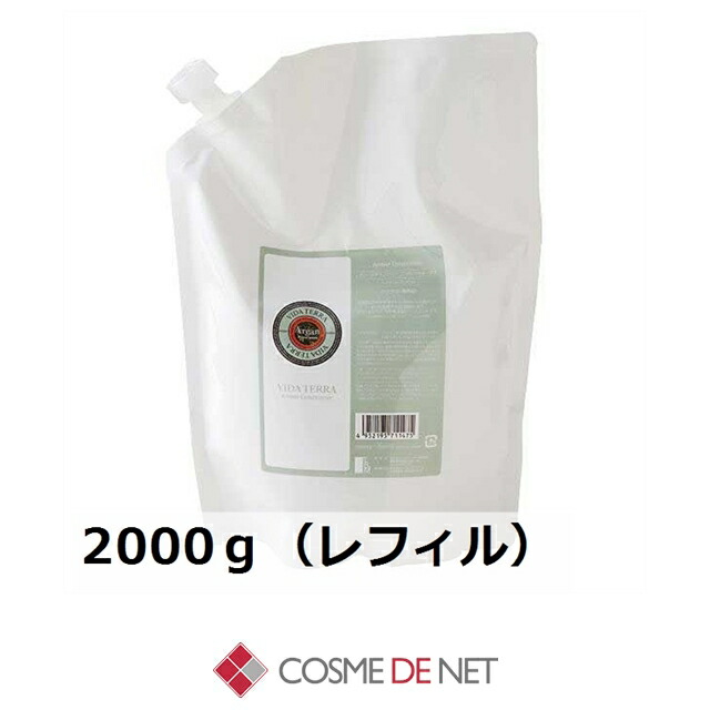 ヴィーダテラ アンバーコンディショナー ネオ 2000g(レフィル) VIDA TERRA 39ショップ サンキュー コスメデネット