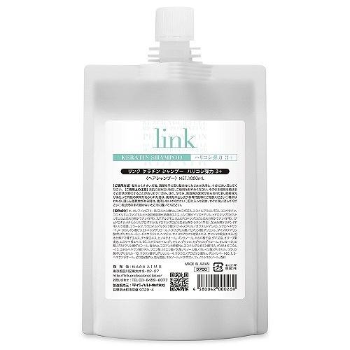 楽天市場】リンク シャンプー 500ml link 39ショップ サンキュー