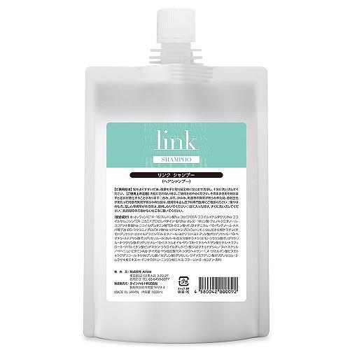 【りく】linkリンクケラチンシャンプー&トリートメントまとめ売り 楽天市場】リンク ケラチンシャンプー 200ml | 最安値に挑戦