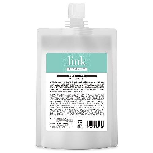 新品未開封 LINK シャンプー トリートメント　オイルトリートメント 新品未開封 LINK シャンプー トリートメント オイル 正規販売店】 link