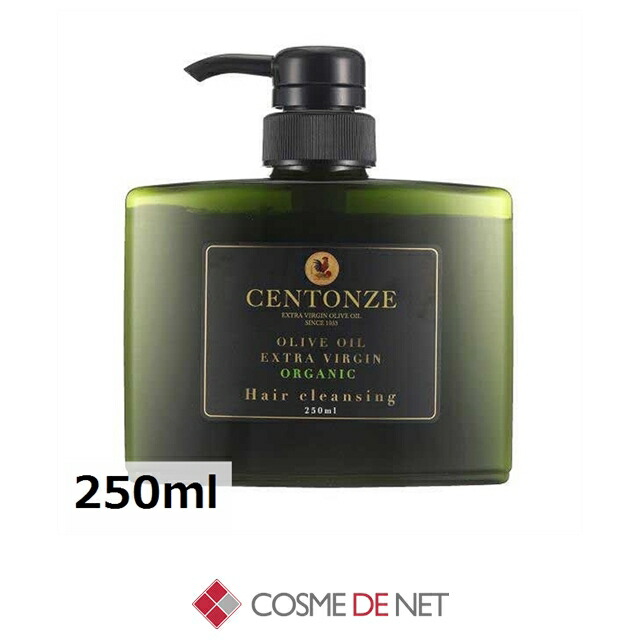 楽天市場】【200円OFFクーポン】CENTONZE R チェントンツェアール