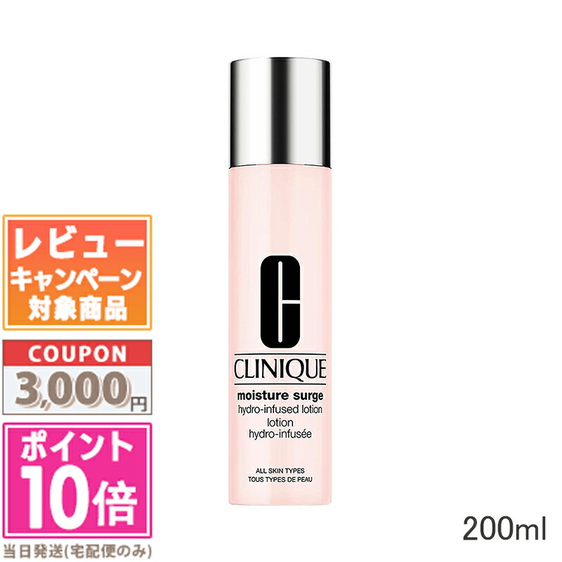 【新品未使用】エスティ- ローダー イデアリスト 100ml イデアリストポア(エスティローダー)の通販・口コミ | 化粧品