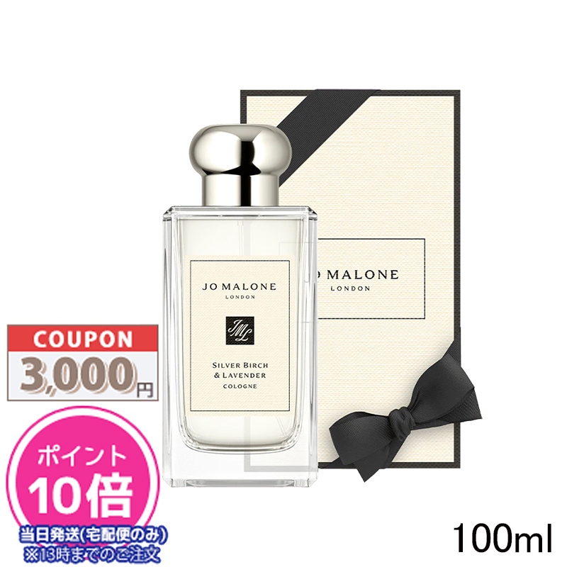 楽天市場】○ポイント10倍＆割引クーポン○JO MALONE ジョー マローン ピオニー ＆ ブラッシュ スエード コロン 100ml【宅配便送料無料 】【紙袋・箱付き】 ギフト 誕生日 プレゼント : COSME DIVA