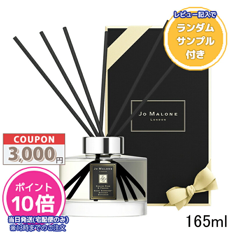 楽天市場】○ポイント10倍＆割引クーポン○JO MALONE ジョー マローン ポピー＆バーリーコロン 30ml【宅配便送料無料】【紙袋・箱付き】  ギフト 誕生日 プレゼント : COSME DIVA