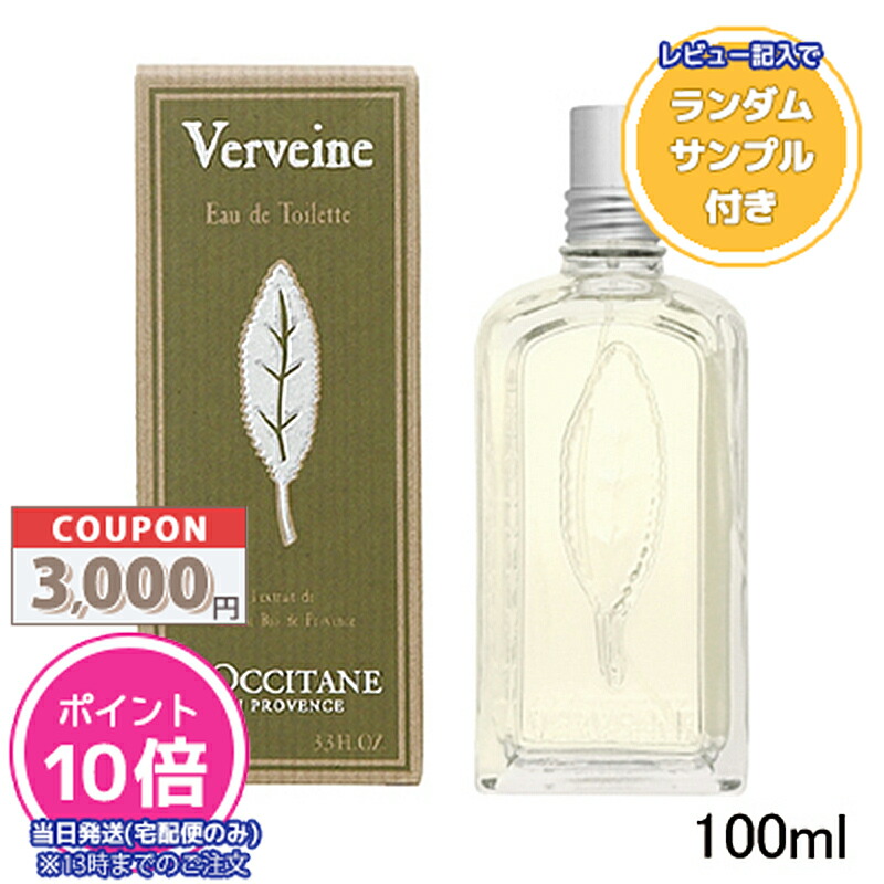 楽天市場】○ポイント10倍＆割引クーポン○JO MALONE ジョー マローン ポピー＆バーリーコロン 30ml【宅配便送料無料】【紙袋・箱付き】  ギフト 誕生日 プレゼント : COSME DIVA