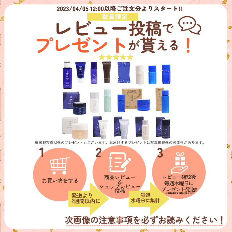 ○ポイント10倍＆割引クーポン○コスメデコルテ フェイスパウダー 20g