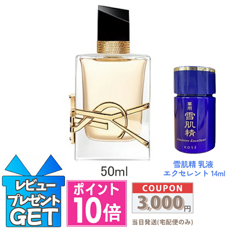 【新品】YSL イヴサンローラン ピュアショット ムース クレンザー 125ml ピュアショット ムース クレンザー」|イヴ・サンローラン