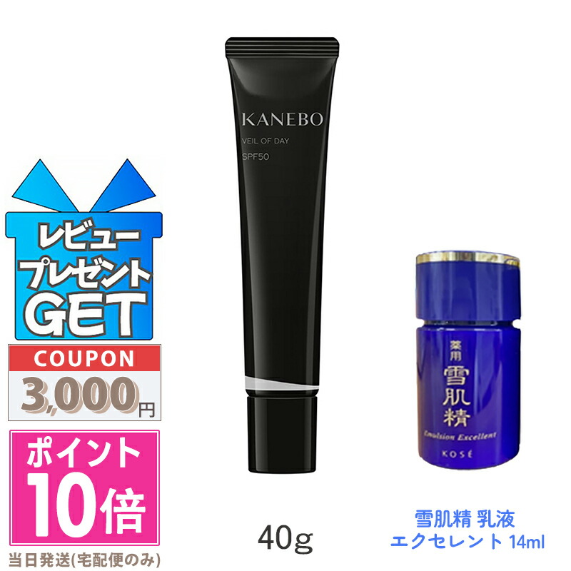 クレドポーボーテまとめ売り 楽天市場】○ポイント10倍＆割引クーポン○CLE DE PEAU BEAUTE