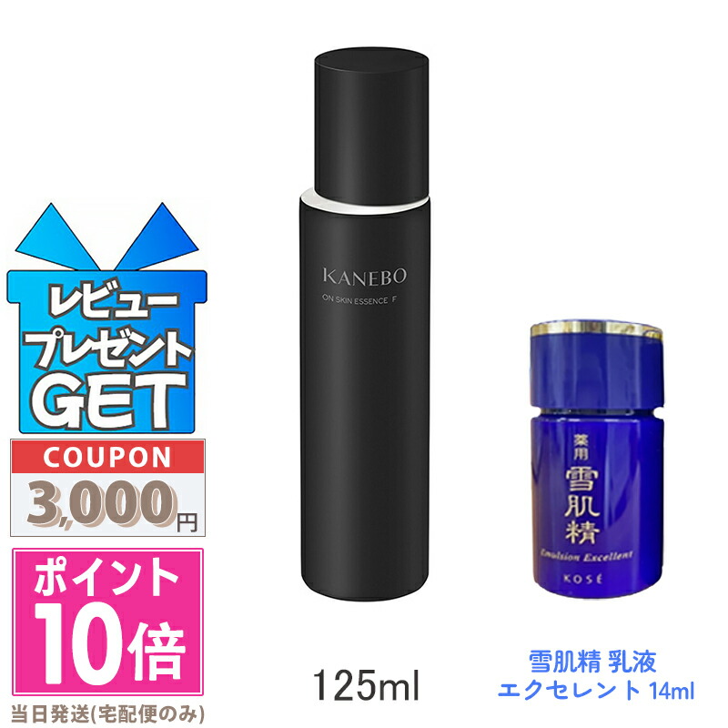 カネボウ Kanebo オンスキンエッセンスV レフィル 未使用品 mqdefault.jpg