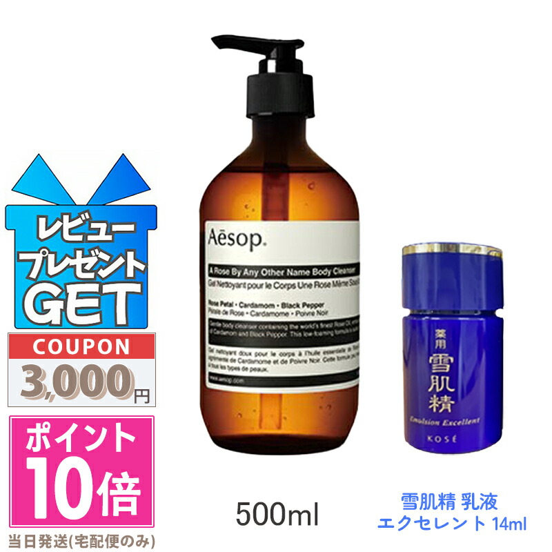 楽天市場】○ポイント10倍＆割引クーポン○MAISON MARGIELA