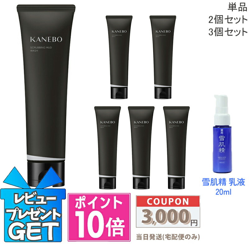 楽天市場】【国内正規品】カネボウ スクラビングマッドウォッシュ 130g
