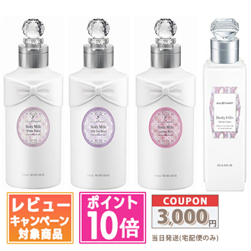 楽天市場】○ポイント10倍＆割引クーポン○DIPTYQUE