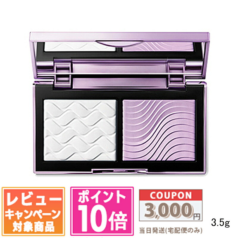 ●ポイント10倍＆割引クーポン●MAC マック スタジオ フィックス プロ セット ブラー プレスト パウダー デュオ 3.5g【送料無料】 ギフト 誕生日 プレゼント 15時までの決済確認で即日発送！