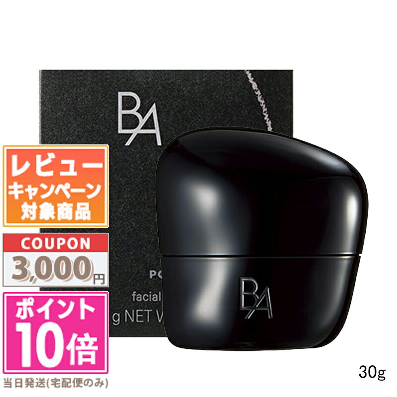 楽天市場】【国内正規品・選べるタイプ】POLA ポーラ B.A クリーム 7