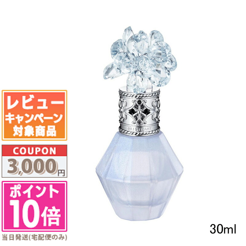 JILLSTUART サムシングピュアブルー セント ヘアマスク【新品未使用】 試してみた】サムシングピュアブルー セント ヘアマスク JILL