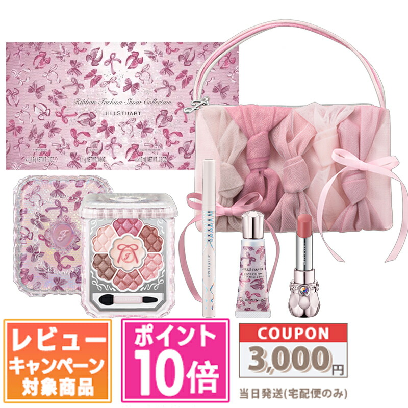 楽天市場】【限定ショッパー付き】【限定】Dior ディオール ホリデー